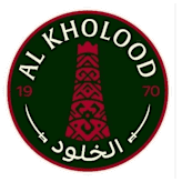 الخلود